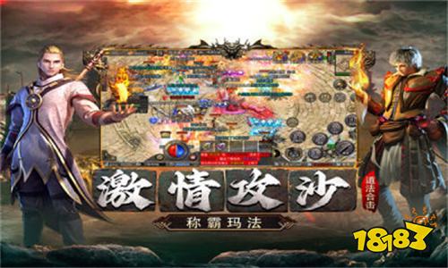 传奇鬼服单机版怎么玩 一人一个鬼服传奇2026新版传奇新服入口