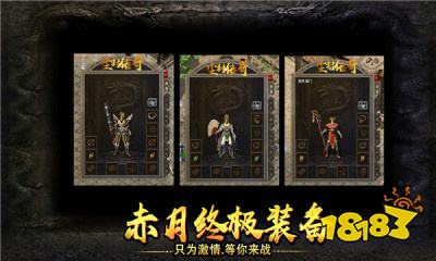 1.75复古小极品传奇