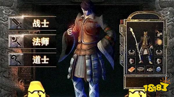 传奇世界新服开服表