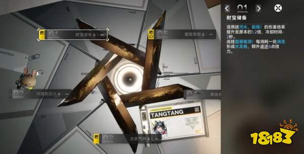 明日方舟终末地汤汤潜能抽什么 终末地1.1汤汤潜能抽取推荐