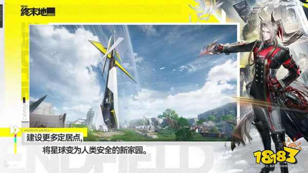 明日方舟终末地汤汤武器怎么选 终末地1.1汤汤武器选择攻略