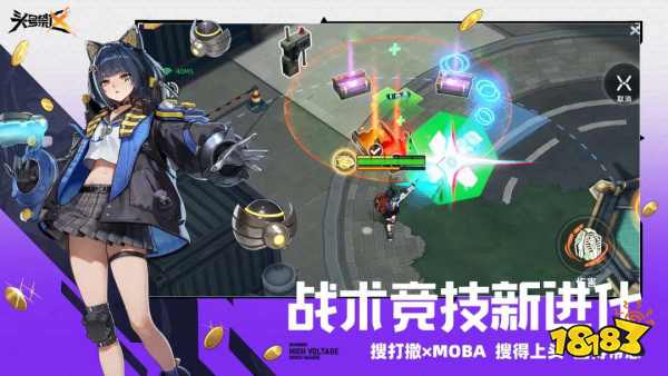 头号禁区官网入口在哪2026 头号禁区官方网站地址一览