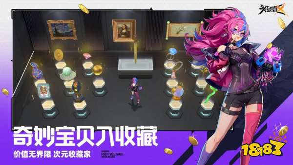 头号禁区什么时候上线 头号禁区上线时间一览