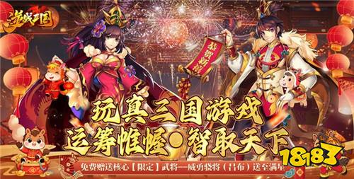 【3.13-3.15】周末福利活動(dòng)：首充1元抵1000，福利翻倍不套路！