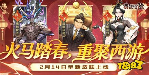 【3.13-3.15】周末福利活動(dòng)：首充1元抵1000，福利翻倍不套路！