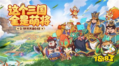 玩膩了千篇一律的三國卡牌？《戳爆三國》給你全新策略體驗！