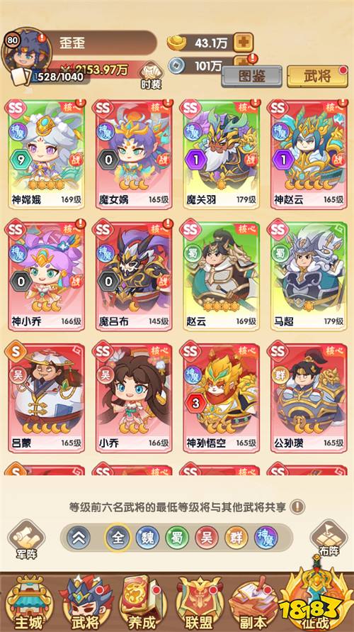 玩膩了千篇一律的三國卡牌？《戳爆三國》給你全新策略體驗！