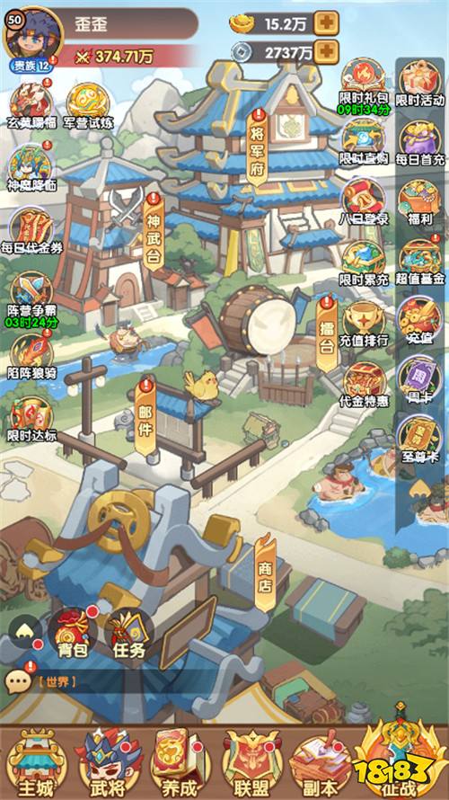 玩膩了千篇一律的三國卡牌？《戳爆三國》給你全新策略體驗！