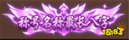 《三国如龙传（0.05折双倍代金）》新服至尊定制（线下申请）