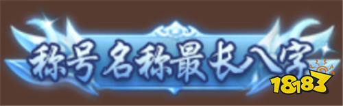 《三国如龙传（0.05折双倍代金）》新服至尊定制（线下申请）