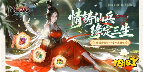 gm權(quán)限免費(fèi)得的手游有哪些 好玩的熱門gm手游排行榜TOP10