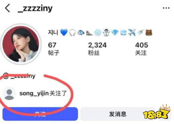 Rookie新女友身份扒光！出轨质疑再添实锤！