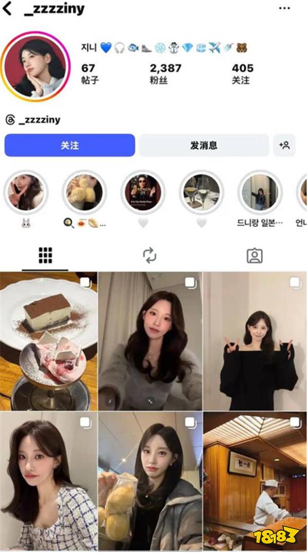 Rookie新女友身份扒光！出轨质疑再添实锤！