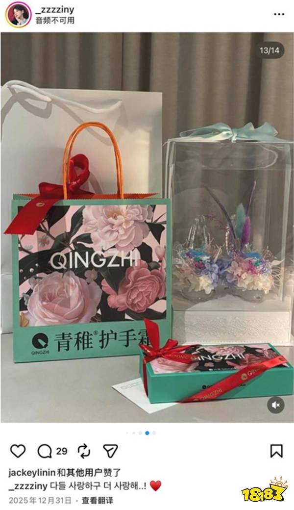 Rookie新女友身份扒光！出轨质疑再添实锤！