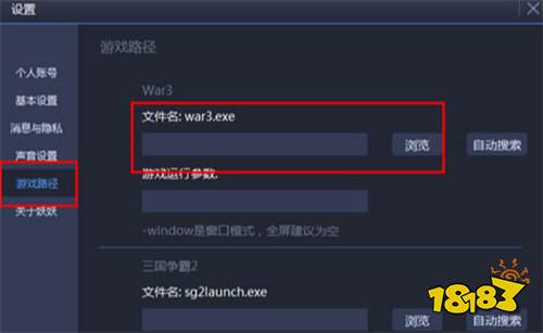 杀戮尖塔2未知错误怎么解决 杀戮尖塔2未知错误解决攻略