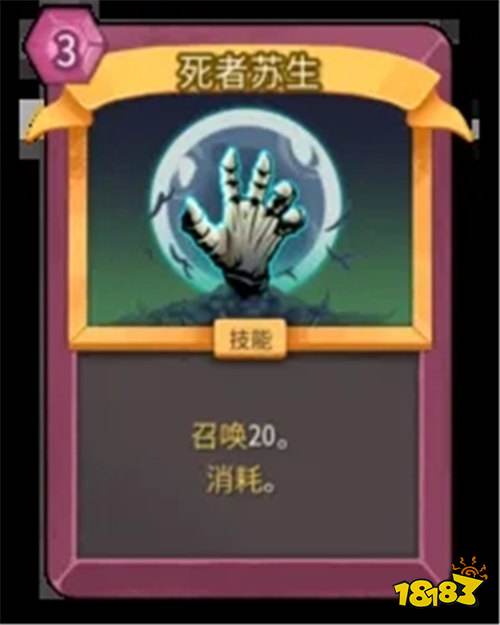 殺戮尖塔2亡靈卡牌連攜怎么玩 殺戮尖塔2亡靈卡牌連攜玩法攻略