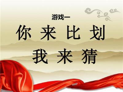 有哪些好玩的比划猜词游戏 耐玩的比划猜词游戏推荐