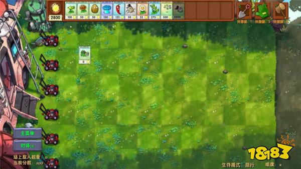 植物大战僵尸融合版手机