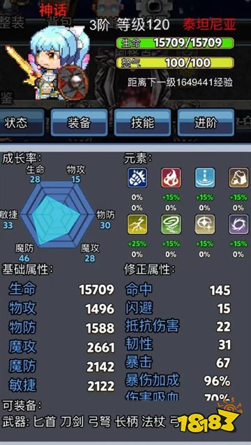 像素放置英雄官方正版下载