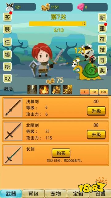 挂机勇者的试炼官方正版下载