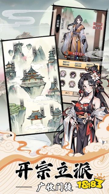 玄鉴仙门微信小游戏在线玩