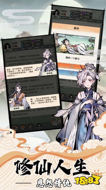 玄鉴仙门免广告版下载