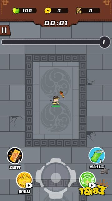 仙途迷踪微信小游戏在线玩