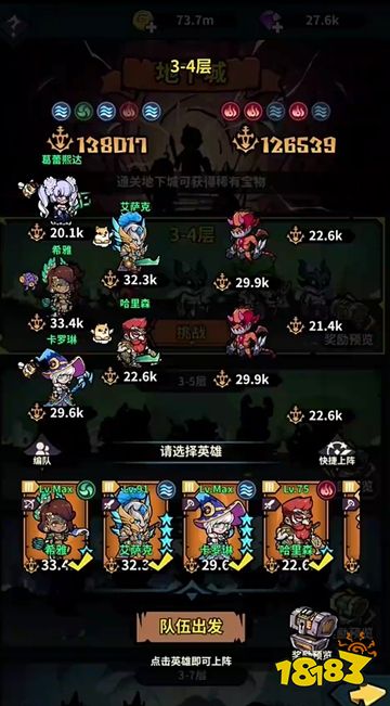 佣兵小镇官方正版下载