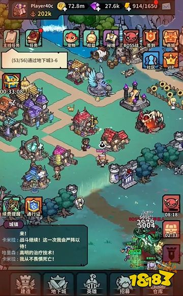 佣兵小镇官方正版下载