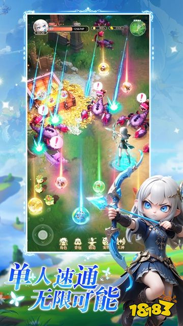 星神纪元最新版下载