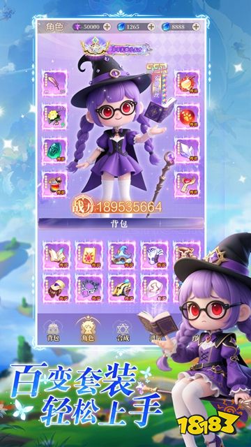 星神纪元手游下载