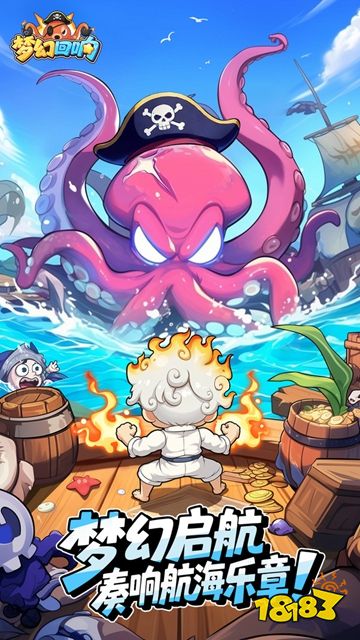 梦幻回响官方正版下载