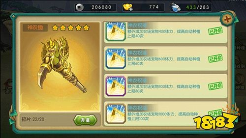 葫芦娃小米版下载