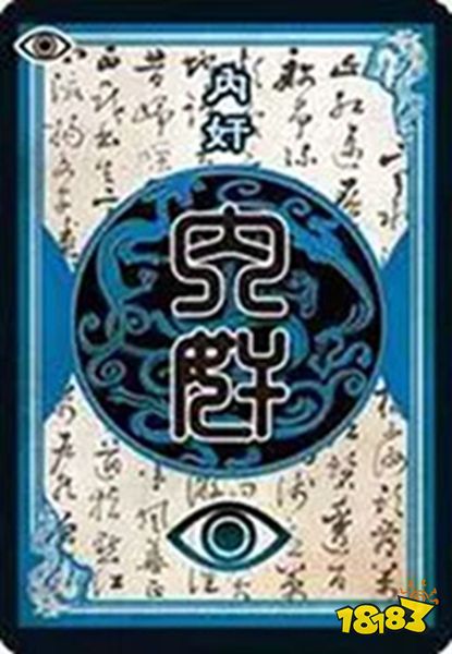 三国杀ol应用宝客户端下载