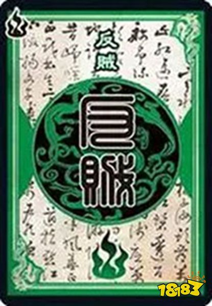 三国杀ol应用宝客户端下载