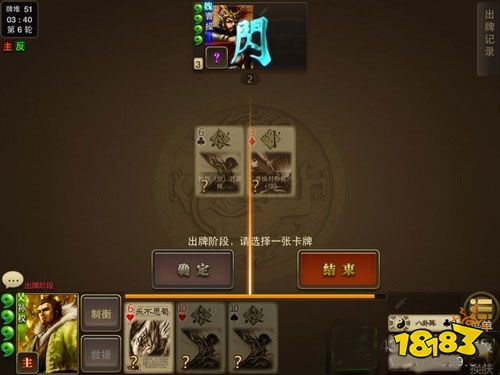 三国杀ol互通版腾讯版下载