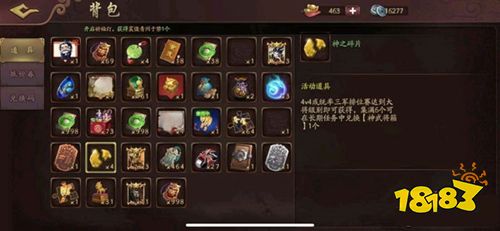 三国杀OL互通版最新版下载