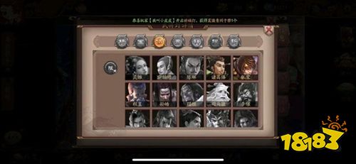 三国杀OL互通版最新版下载