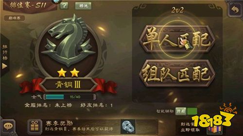 三国杀游卡版本下载