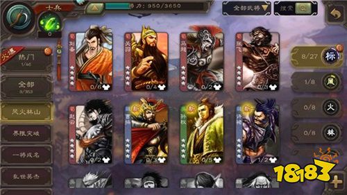 三国杀游卡版本下载