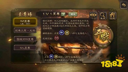 三国杀移动版官网下载最新版本