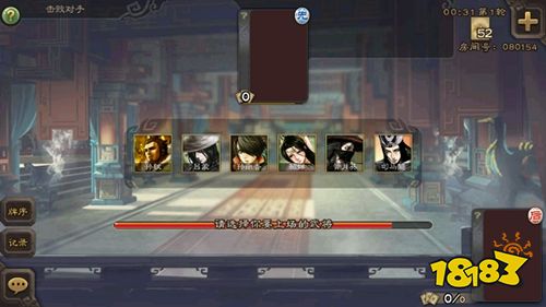 三国杀移动版官网下载最新版本