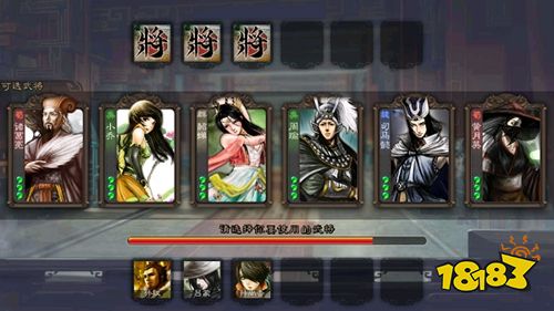 三国杀移动版官网下载最新版本