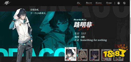 龙族卡塞尔之门vivo版下载