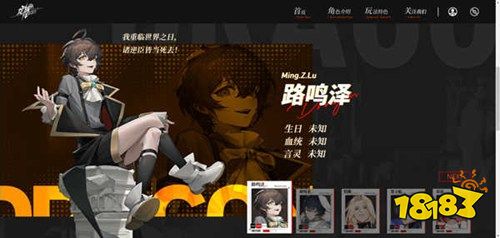 龙族卡塞尔之门小米渠道服下载