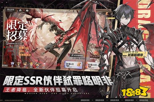 龙族卡塞尔之门小米渠道服下载