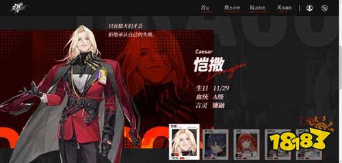 龙族卡塞尔之门oppo渠道服下载