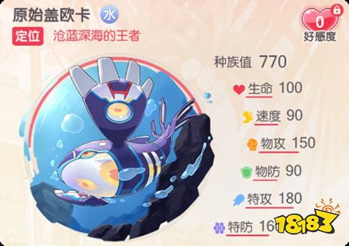 口袋觉醒华为版下载