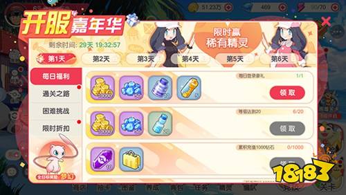 口袋觉醒华为版下载