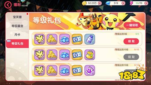 口袋觉醒vivo渠道服下载